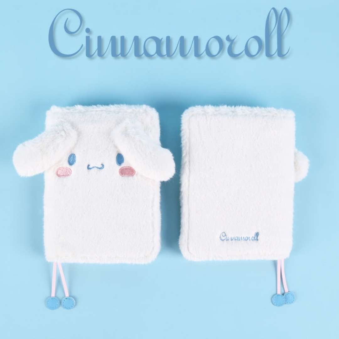 Cinnamoroll Fluffy Journal Planner