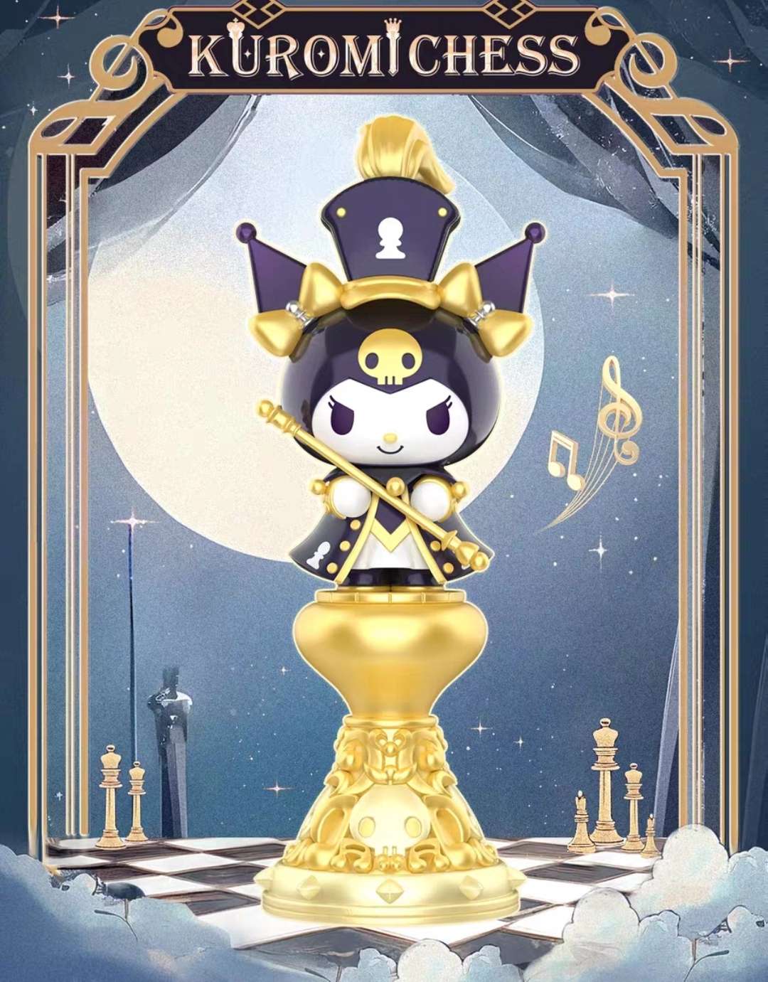 Sanrio Kuromi Chess Blind Box Figures