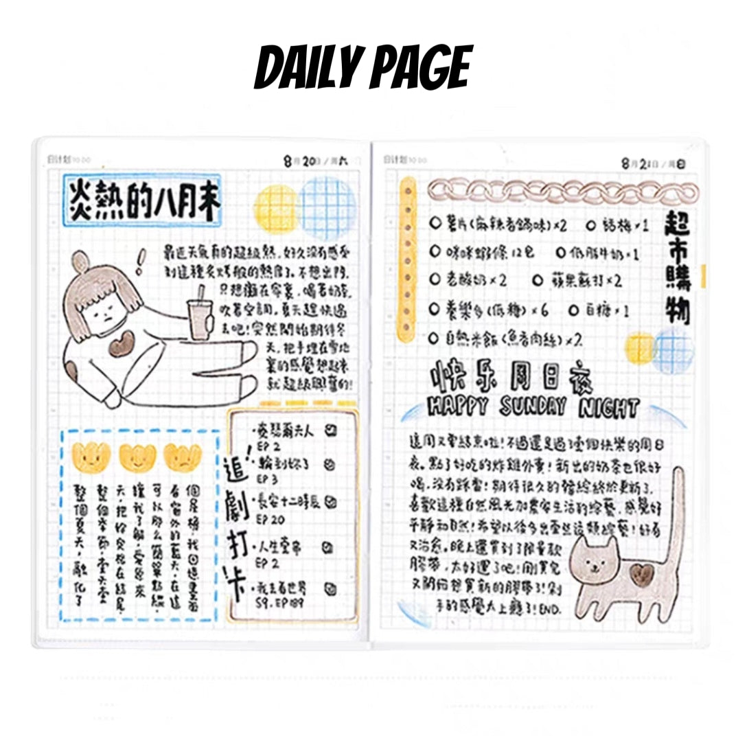 Sanrio My Melody Lace Trimmed Embroidered A6 Planner Journal with cover