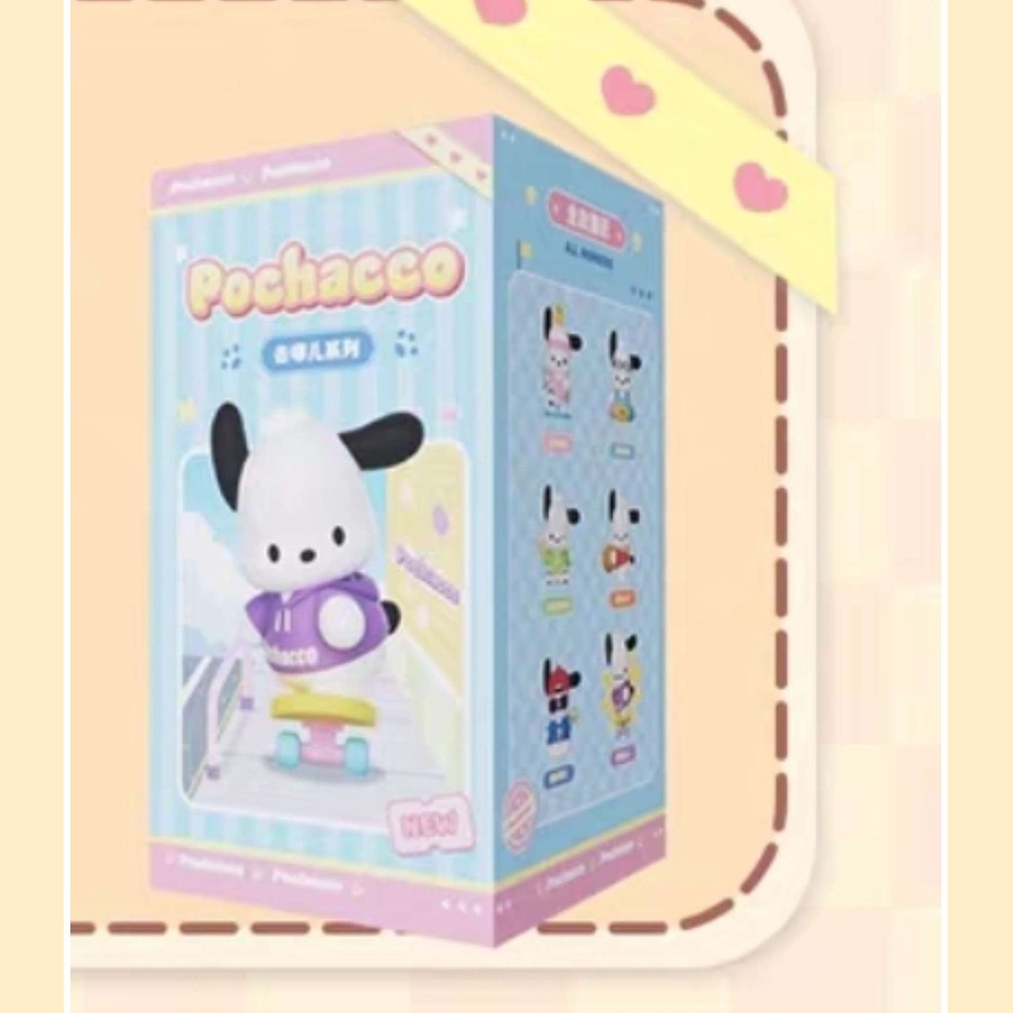 Pochacco kawaii cute funny dog toy blind box figure