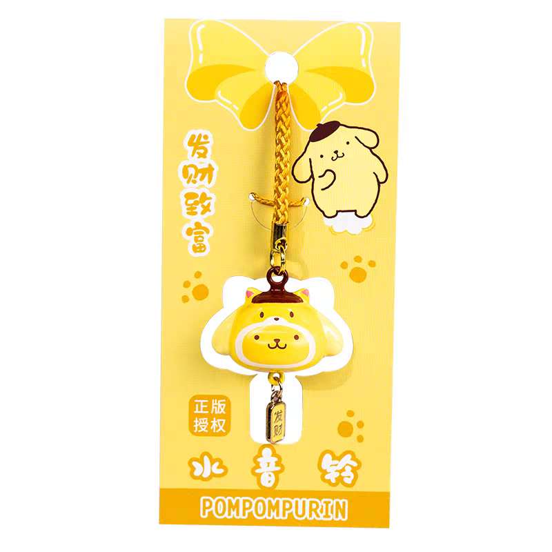 Pompompurin luck wishing bell key fob accessory