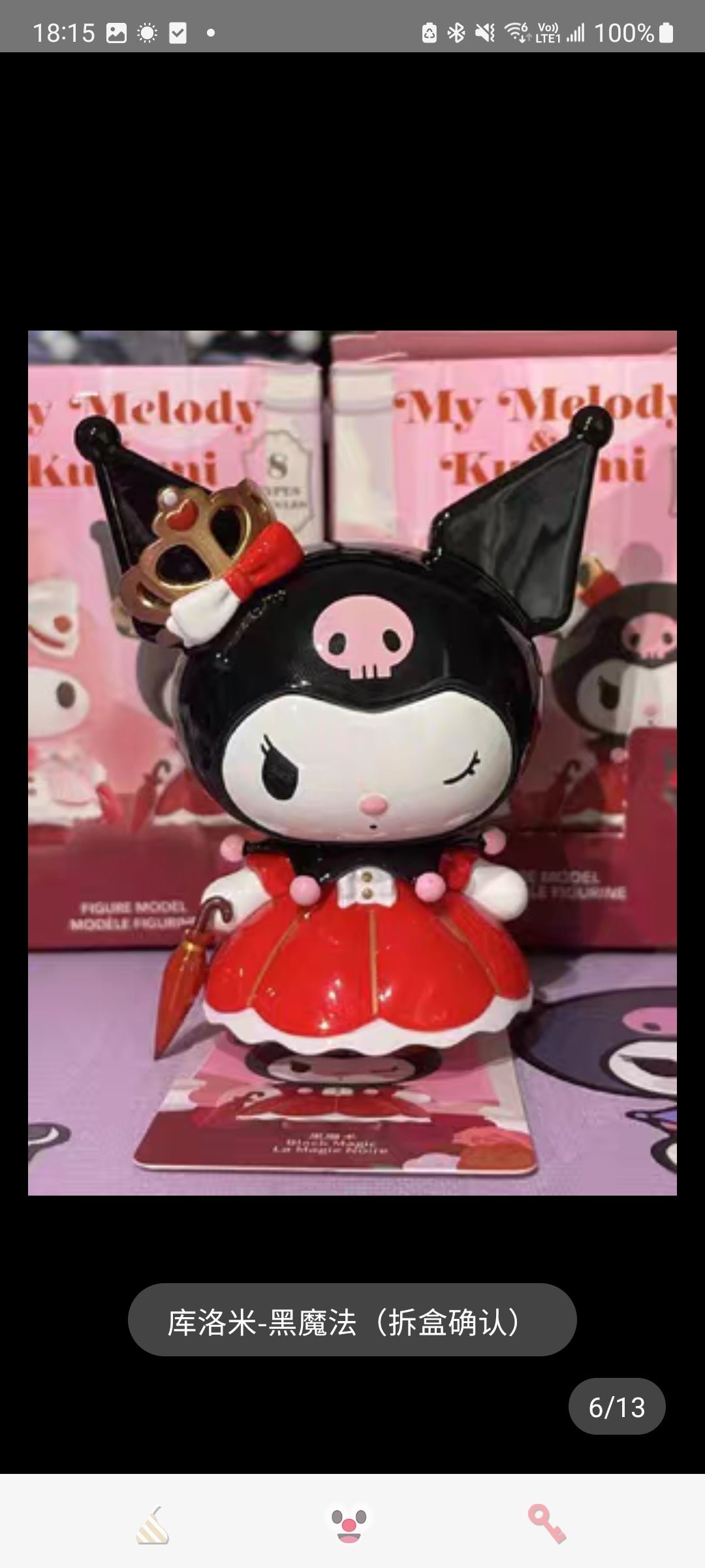 Sanrio My Melody & Kuromi Rose & Earl Series Blind Box Toy Figures