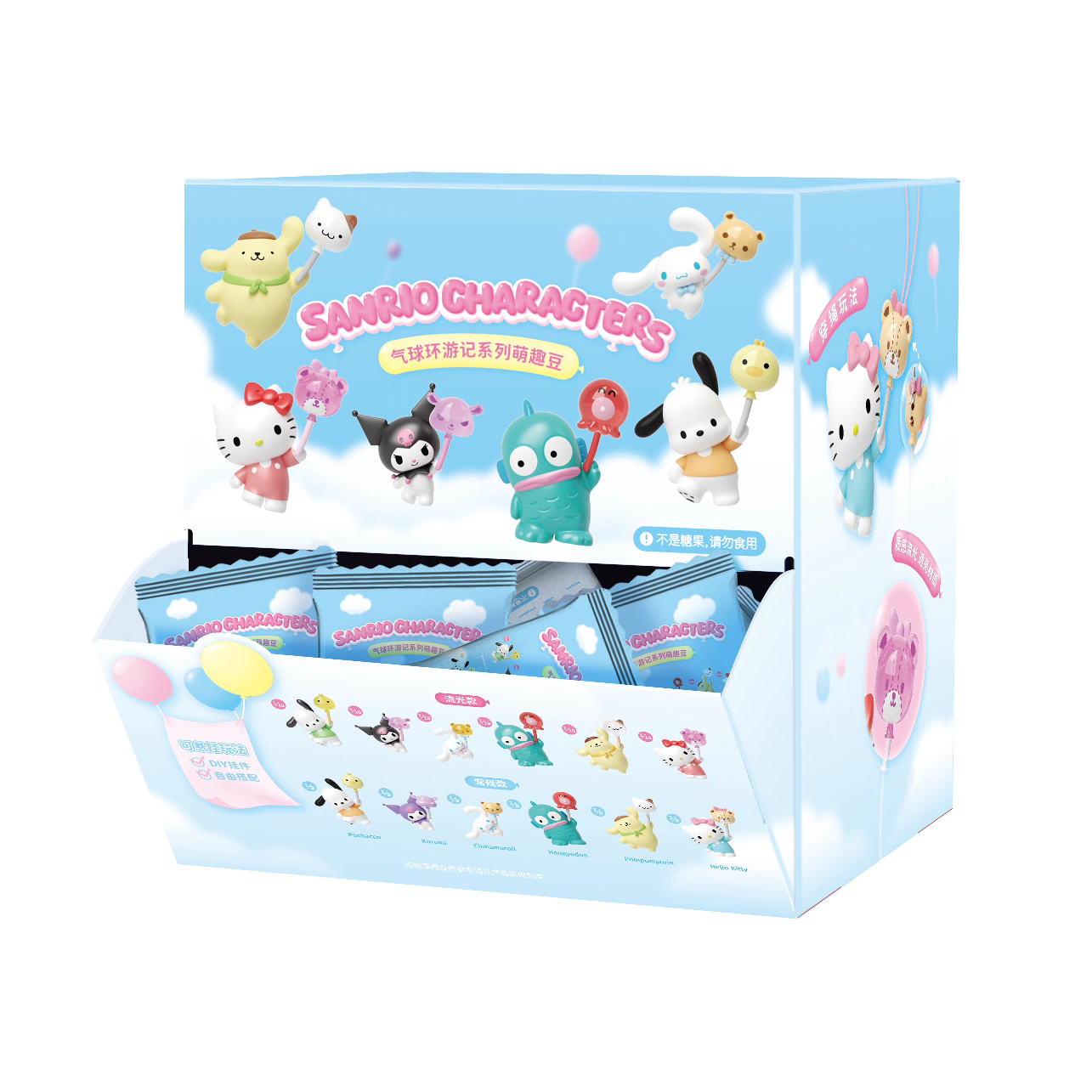 Sanrio Characters Travelling with Balloon Blind Box Small Figure Phone or Bag Accessory