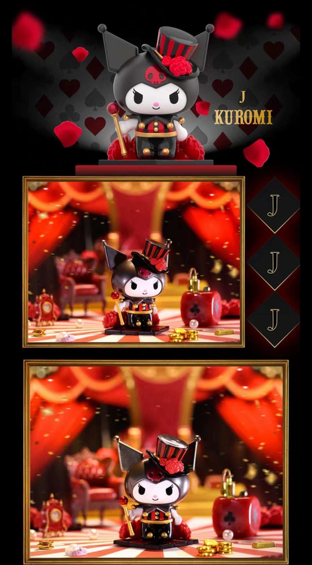 kuromi j poker carnival toy figure blind box black hat