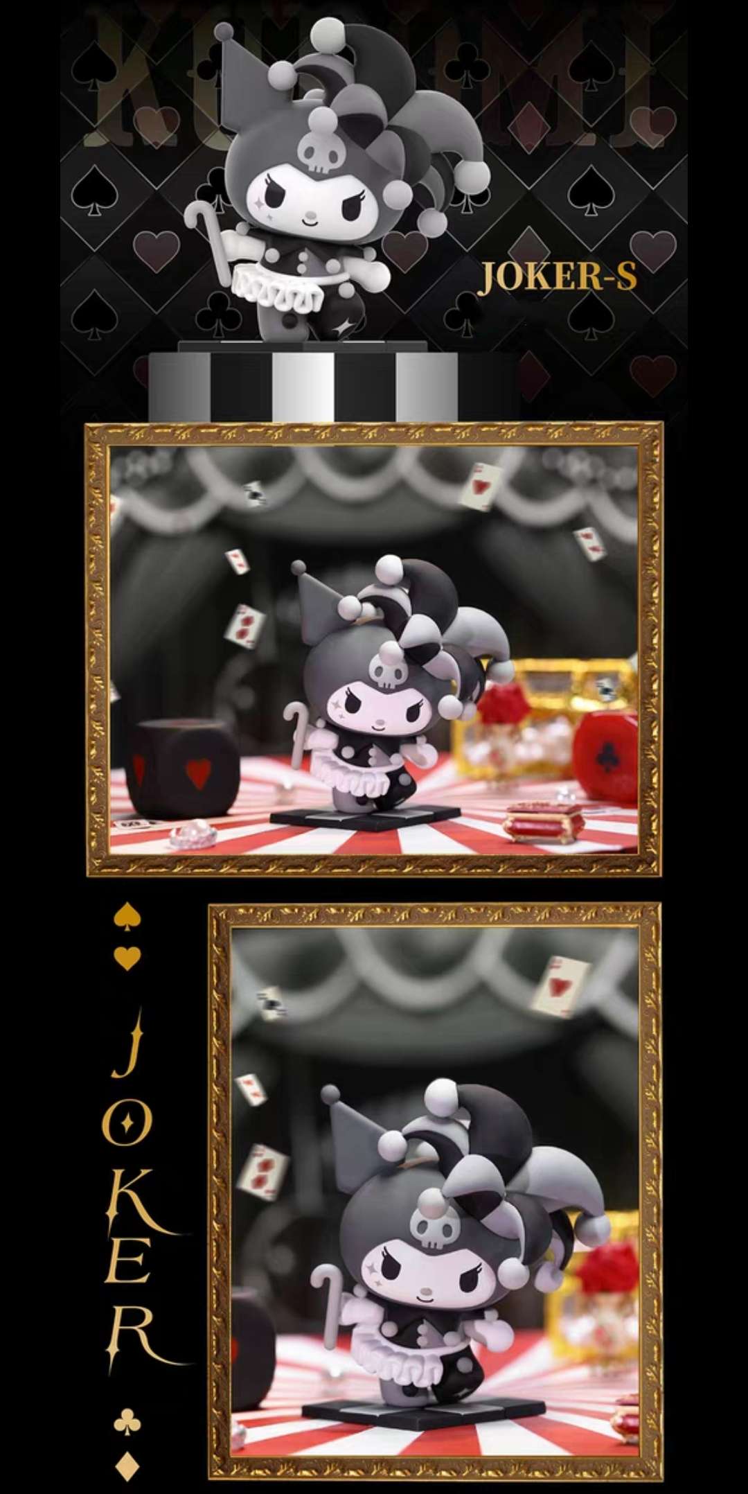 kuromi joker black white special edition