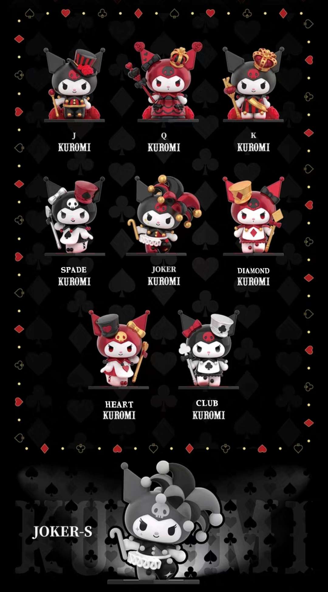sanrio kuromi venice carnival costume blind box toy figure