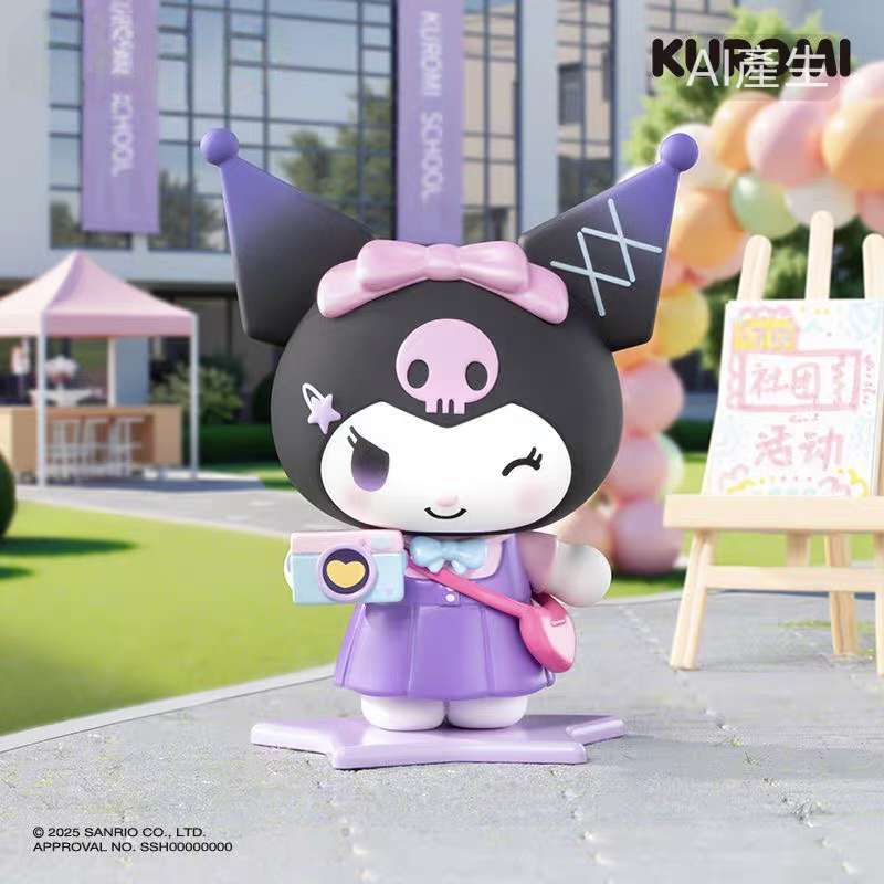 Sanrio Kuromi Baku School Days Blind Box Figure