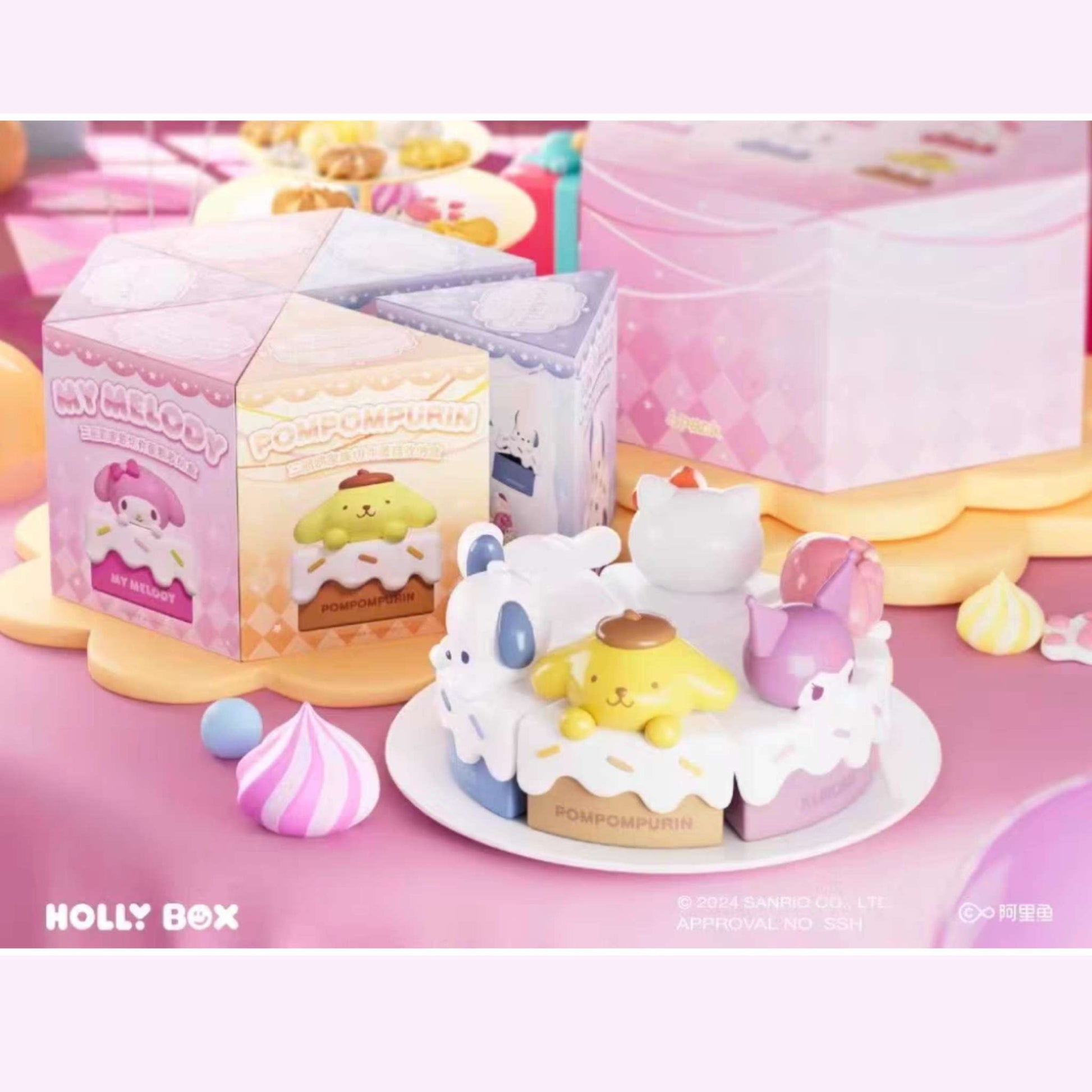 Sanrio birthday cake shaped organizer box blind box small gift