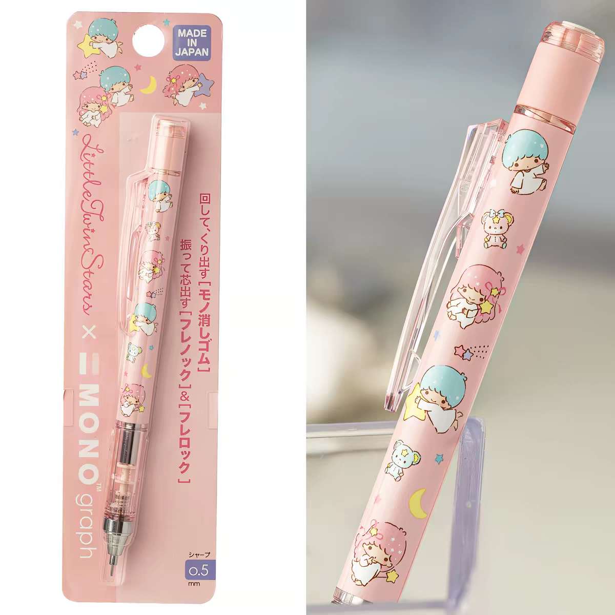 Sanrio Tombow MONO Graph Mechanical Pencil Hello Kitty Cinnamoroll & More
