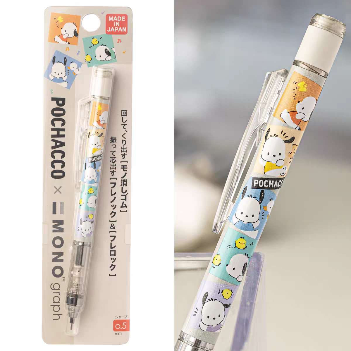 Sanrio Tombow MONO Graph Mechanical Pencil Hello Kitty Cinnamoroll & More