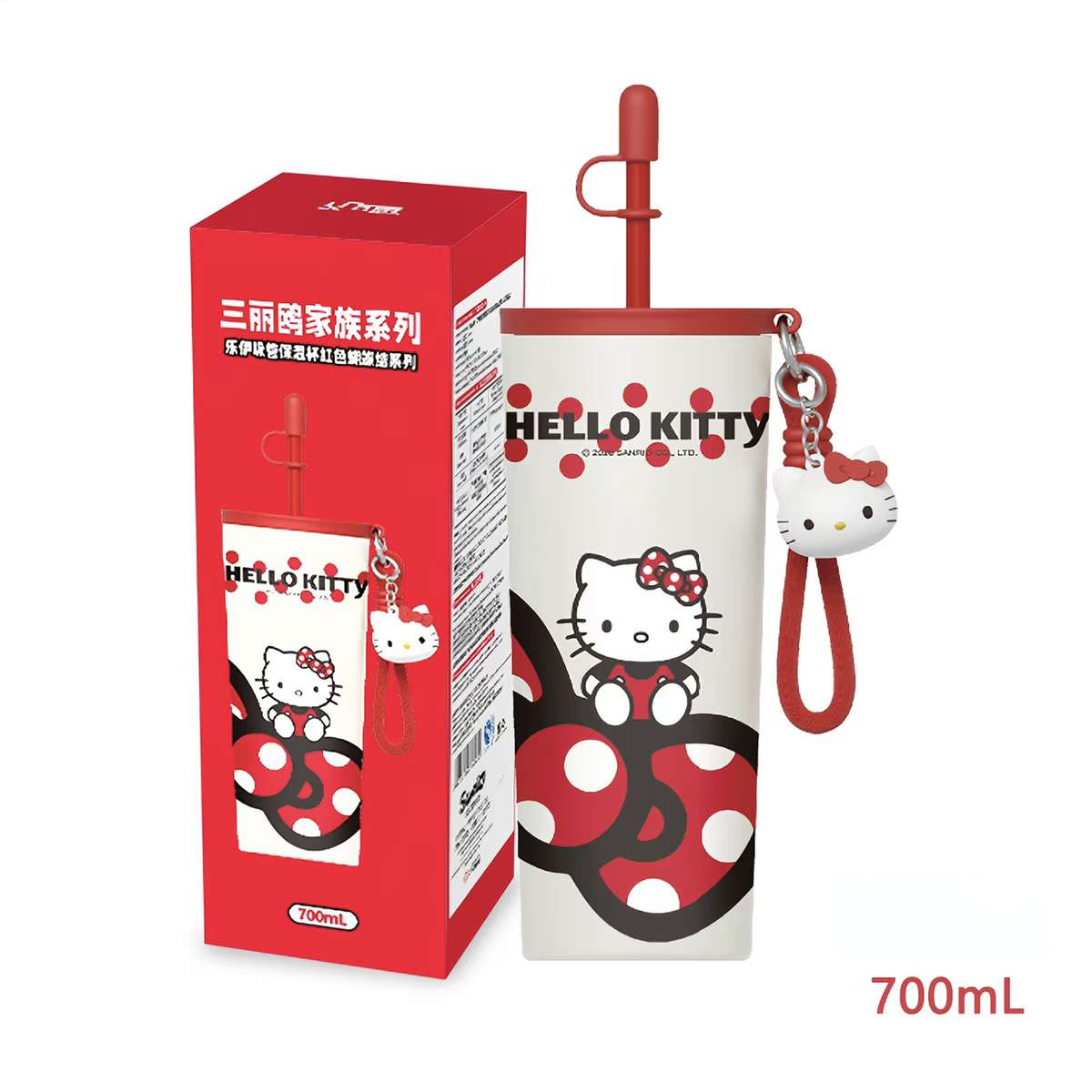 Sanrio Hello Kitty Ribbon Insulated Water Tumbler Cup