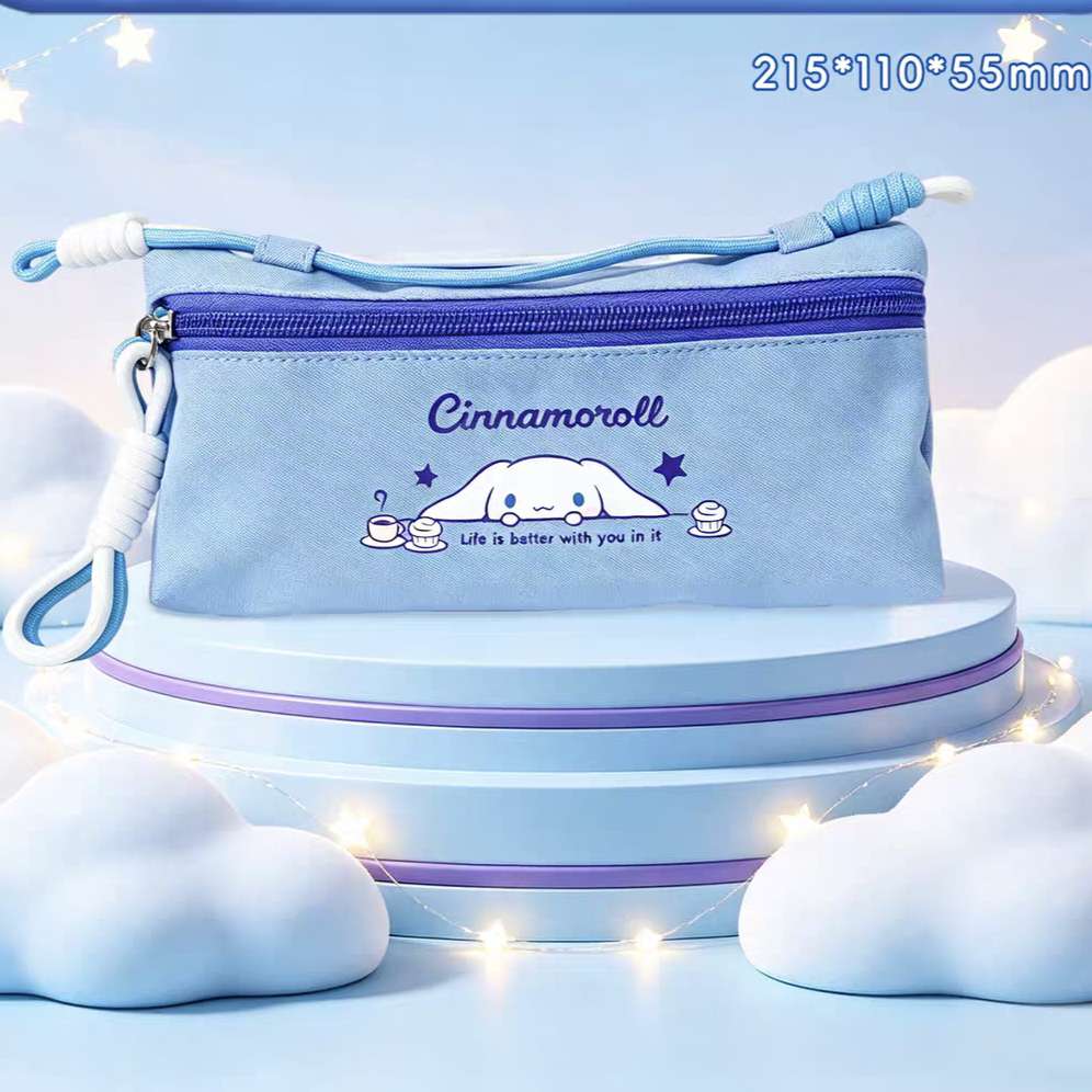 Sanrio Cinnamoroll Pencil Bags