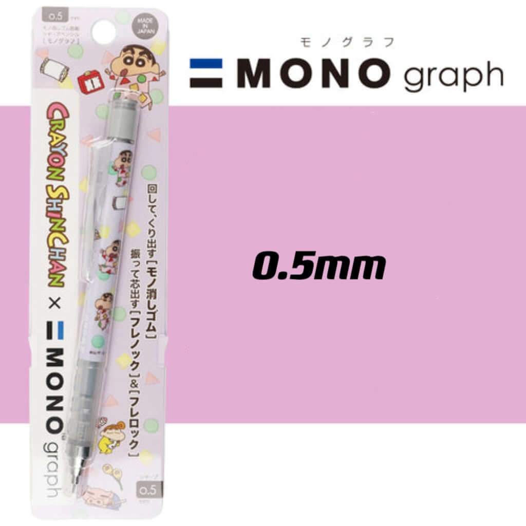 tombow mono graph mechanical pencil crayon shinchan pajama party
